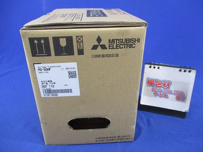 計測用変圧器 440V/110V PD-50HF