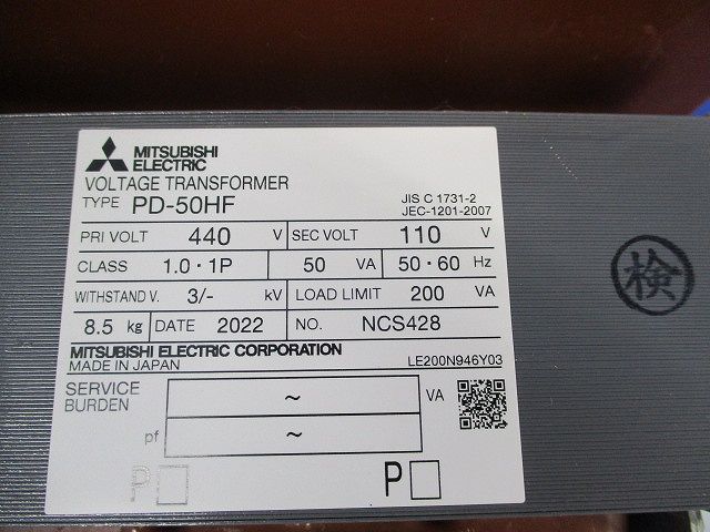 計測用変圧器 440V/110V PD-50HF