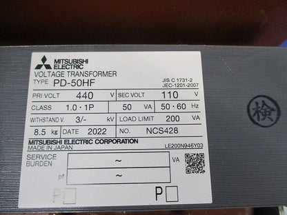 計測用変圧器 440V/110V PD-50HF