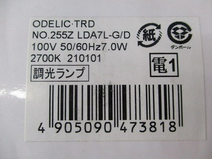 調光ランプ(電球色)(E26) LDA7L-G/D