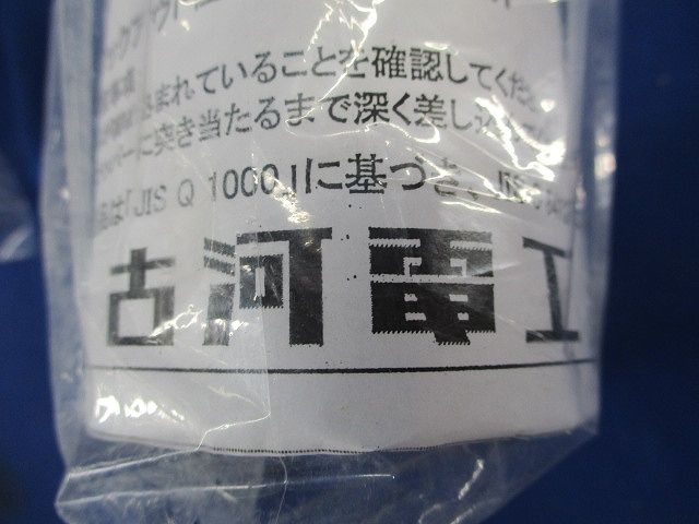 コネクタ・カップリングセット(混在3個入)(アイボリー) PFS-42KS-I他