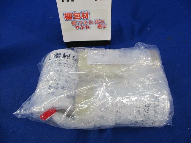 コネクタ・カップリングセット(混在3個入)(アイボリー) PFS-42KS-I他
