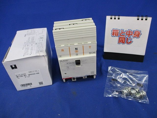 ノーヒューズブレーカ3P3E75A NF100-KC