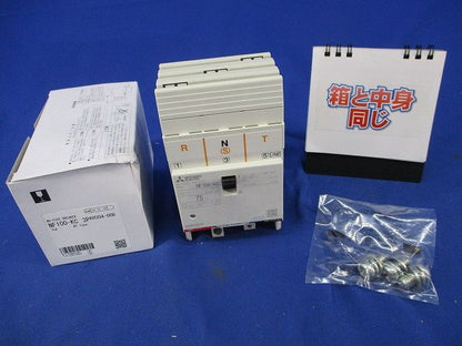 ノーヒューズブレーカ3P3E75A NF100-KC