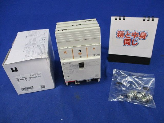 ノーヒューズブレーカ3P3E75A NF100-KC