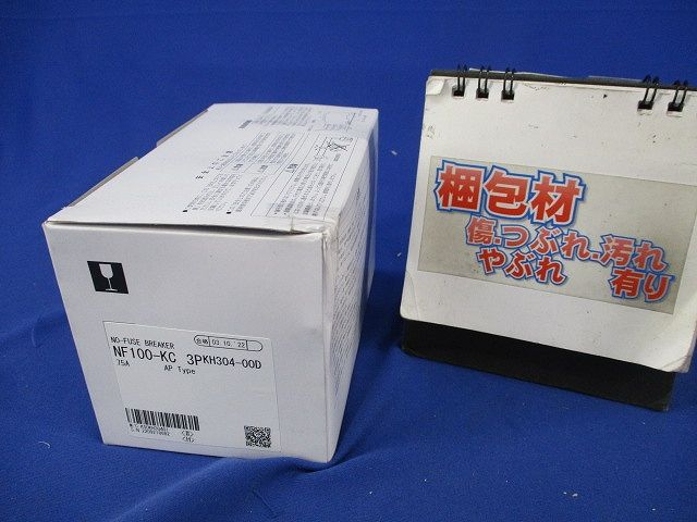 ノーヒューズブレーカ3P3E75A NF100-KC