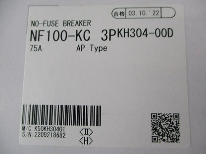 ノーヒューズブレーカ3P3E75A NF100-KC