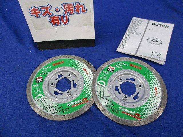 ブレード(2枚入)キズ・汚れ有 EN13236