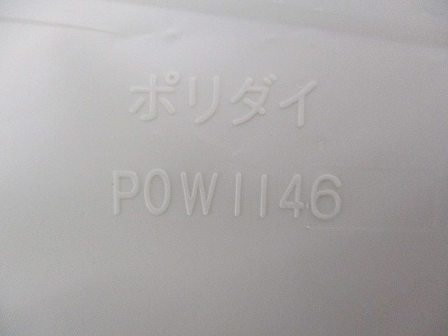 ポリ台(4個入)(カベ白)(色あせ有) POW1146