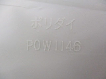 ポリ台(4個入)(カベ白)(色あせ有) POW1146