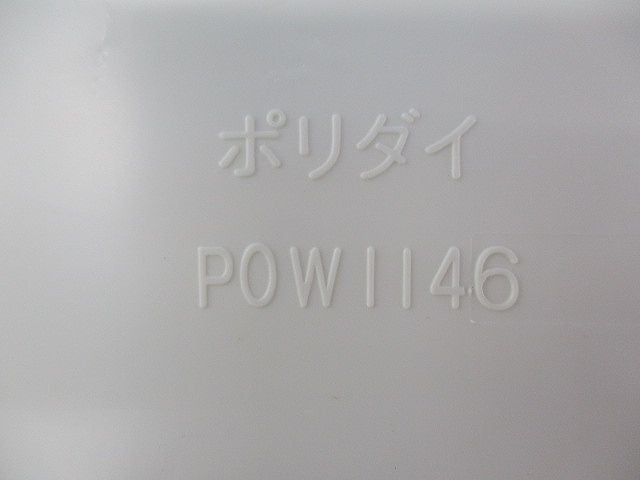 ポリ台(5個入)(カベ白)(色あせ有) POW1146