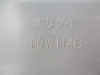 ポリ台(5個入)(カベ白)(色あせ有) POW1146