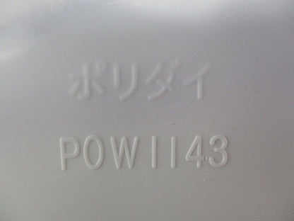 ポリ台(3個入)(カベ白)(色あせ有) POW1143