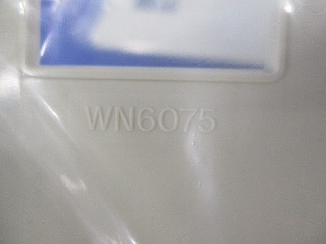 モダンプレートセット(混在14個入)(ミルキーホワイト) WN6087他