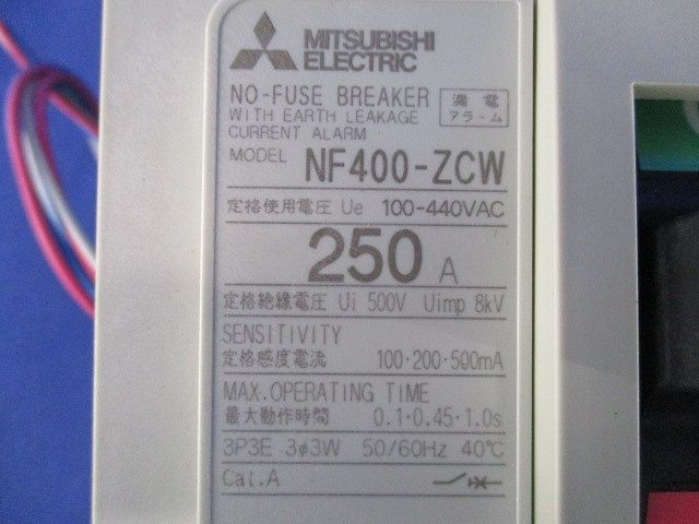 ノーヒューズブレーカ3P3E250A(アラームスイッチ無し) NF400-ZCW