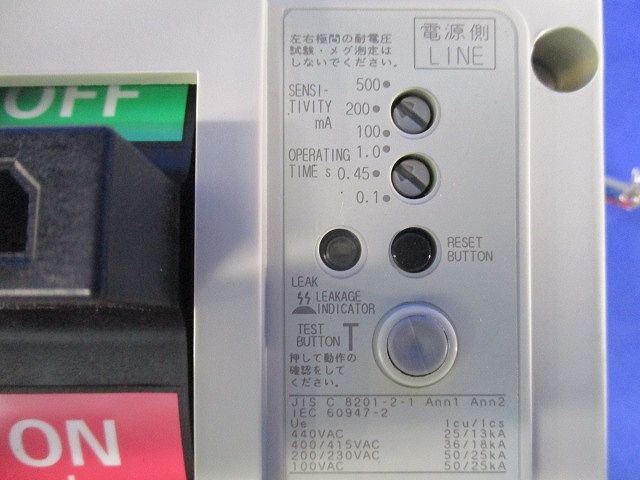 ノーヒューズブレーカ3P3E250A(アラームスイッチ無し) NF400-ZCW
