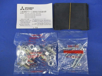 ノーヒューズブレーカ3P3E250A(アラームスイッチ無し) NF400-ZCW