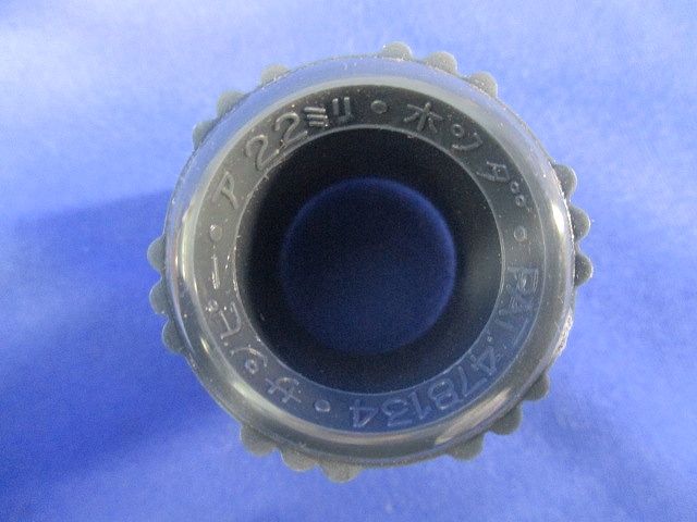 サンピーキャップ(100個入) 22mm
