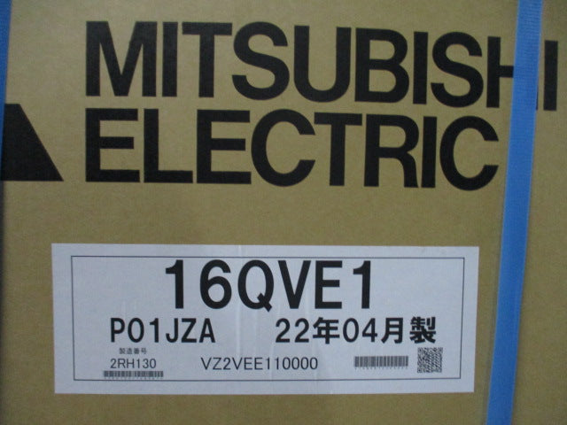 真空コンビネーションユニット 16QVE1