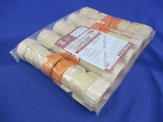 コンビネーションカップリングGタイプ(10個入)(新品未開封) CDMFS-28G