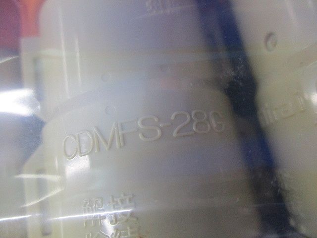 コンビネーションカップリングGタイプ(10個入)(新品未開封) CDMFS-28G