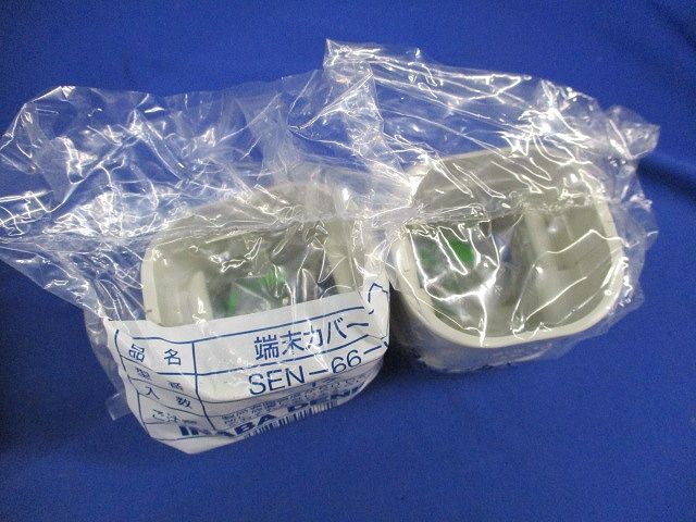 SD端末カバー(10個入)(アイボリー) SEN-66