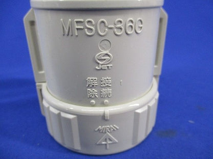 カップリング(Gタイプ)(6個入) MFSC-36G