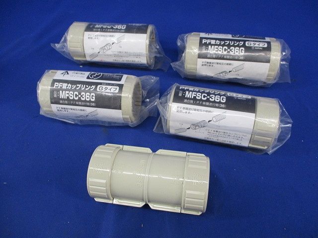 カップリング(Gタイプ)(5個入) MFSC-36G