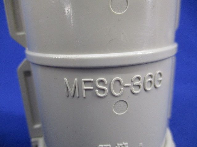カップリング(Gタイプ)(5個入) MFSC-36G
