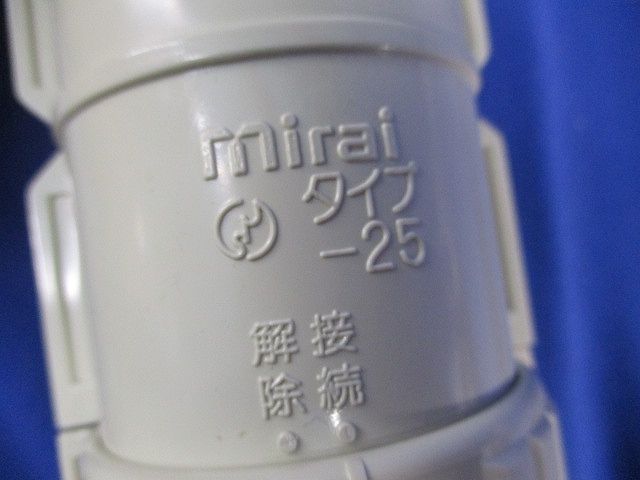 カップリング(Gタイプ)(5個入) MFSC-36G