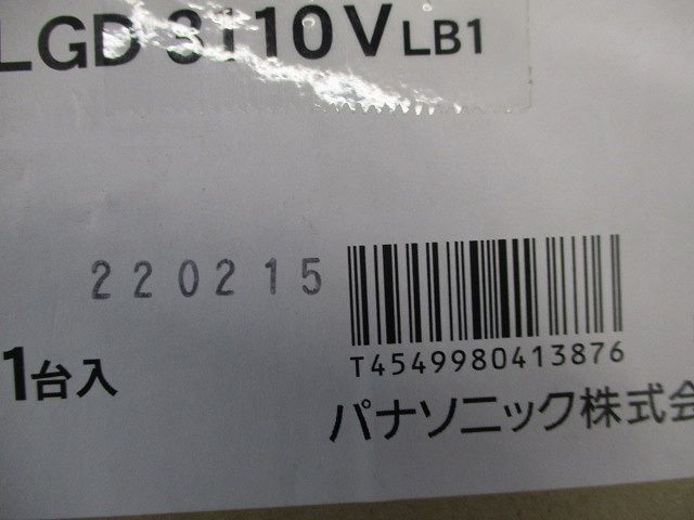LEDダウンライトφ100(新品未開梱) LGD3110V