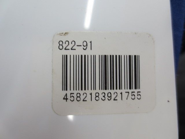廃棄物標識 産業廃棄物保管場所600×600ｍｍエコユニボード 822-91