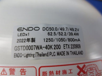 ダウンライトφ200(2個入)(ナチュラルホワイト) GSTD0007WA-40K200