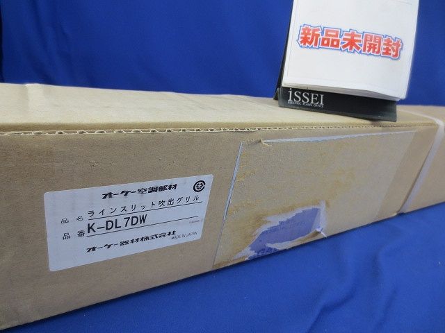 ラインスリット吹出グリル(新品未開梱) K-DL7DW