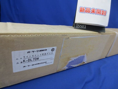 ラインスリット吹出グリル(新品未開梱) K-DL7DW