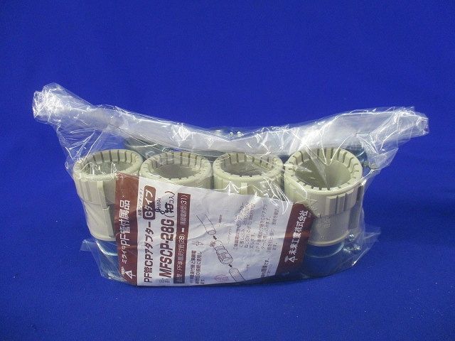 PF管CPアダプター Gタイプ(8個入)(傷・汚れ有) MFSCP-28G