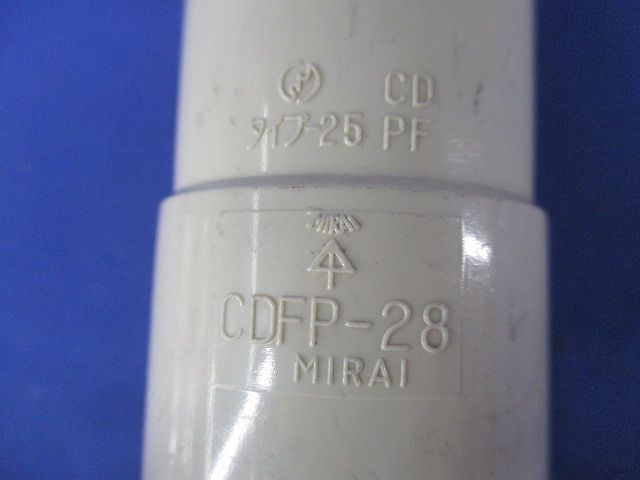 コンビネーションカップリング(9個入)(傷・汚れ有) CDFP-28