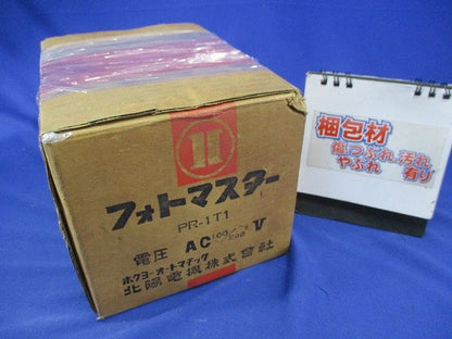 フォトマスター PR-1T1