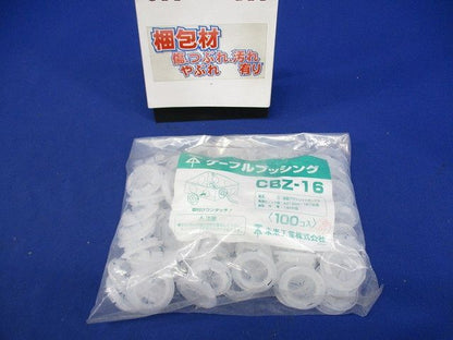 ケーブルブッシング 台紙無 φ22mm・16用 100個セット CBZ-16-100