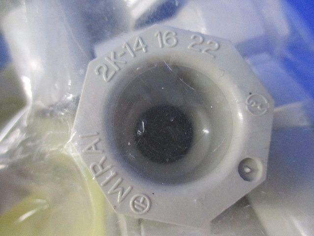 2号コネクタ 適合管VE14 ベージュ 10個入 2K-14J-10