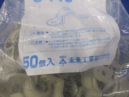 VE両サドル VE管14・TLチューブ14用 ベージュ 50個入 S-14J-50