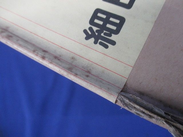 サンピーキャップ(50個入)(新品未開梱) 36m/m