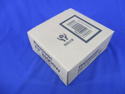照明器具用吊具 フランジ ワン型(新品未開梱) FP21008W