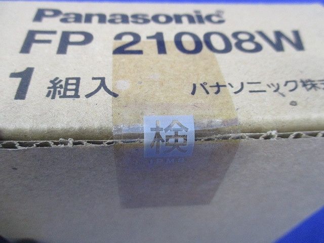 照明器具用吊具 フランジ ワン型(新品未開梱) FP21008W