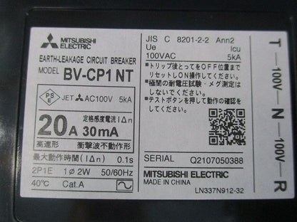 漏電ブレーカ 2P1E20A BV-CP1NT