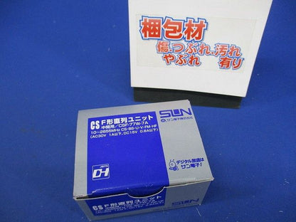 F形直列ユニット中間用 CSF-77W-7A