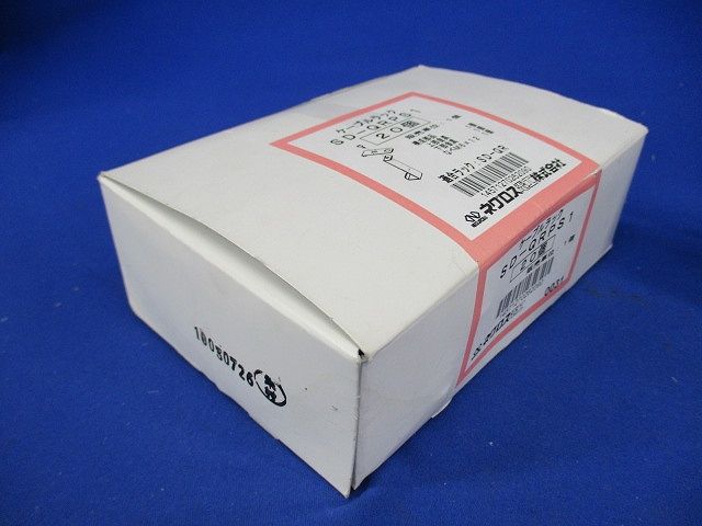 親桁用管支持金具 スーパーダイマ 20個入 SD-QRPS1-20