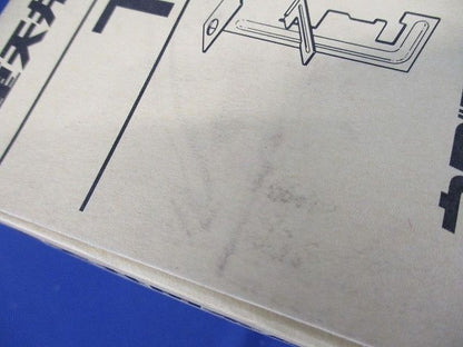 二重天井用金具(20個入) TFH1-20