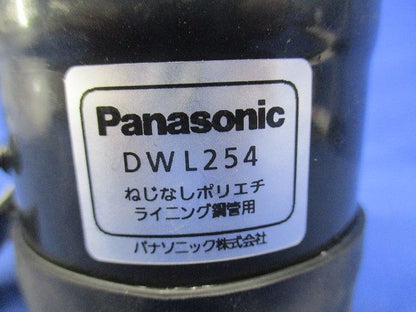 ねじなしコネクタ 呼び54 ブラック DWL254