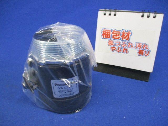 ねじなしコネクタ 呼び54 ブラック DWL254